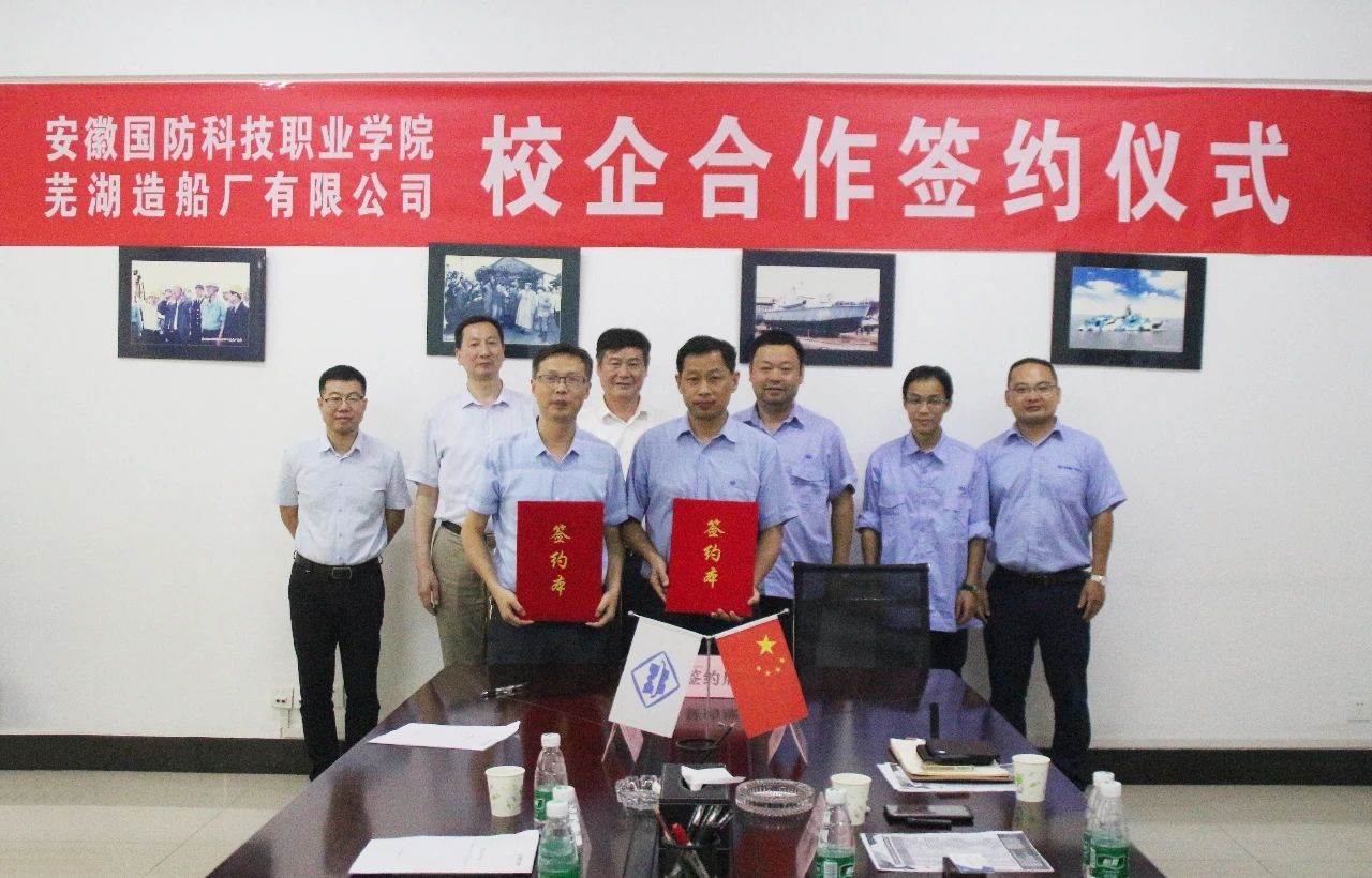 第33頁(yè)_新聞中心_蕪湖造船廠有限公司