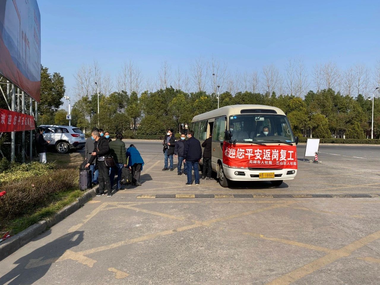 第37頁(yè)_新聞中心_蕪湖造船廠有限公司