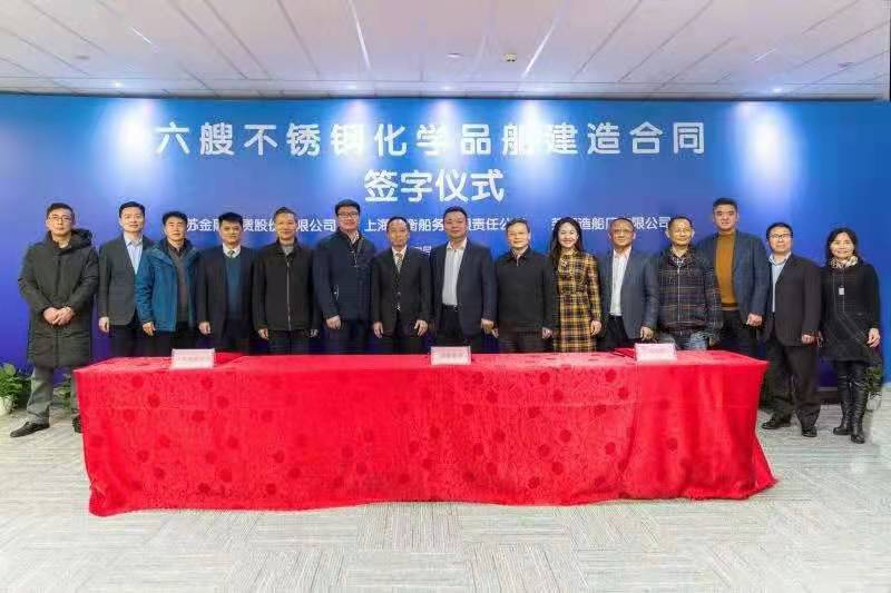 第32頁_新聞中心_蕪湖造船廠有限公司