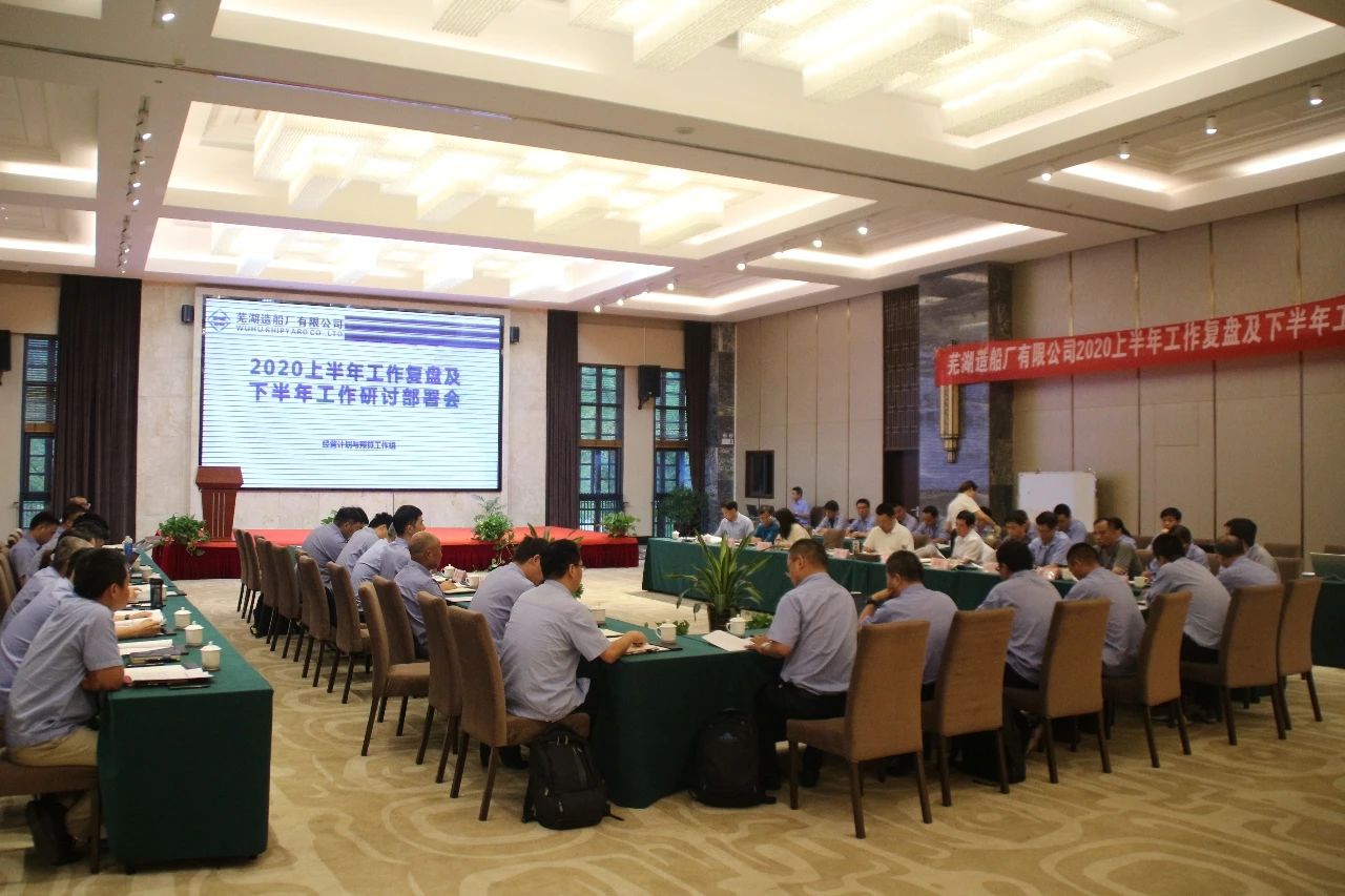第33頁(yè)_新聞中心_蕪湖造船廠有限公司