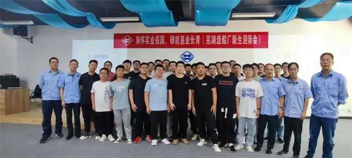 第23頁(yè)_新聞中心_蕪湖造船廠有限公司