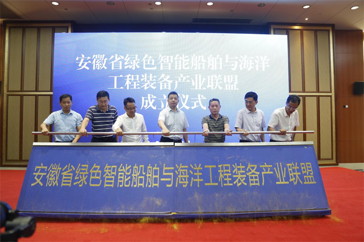 第23頁(yè)_新聞中心_蕪湖造船廠有限公司