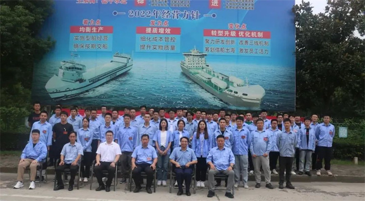 第23頁(yè)_新聞中心_蕪湖造船廠有限公司