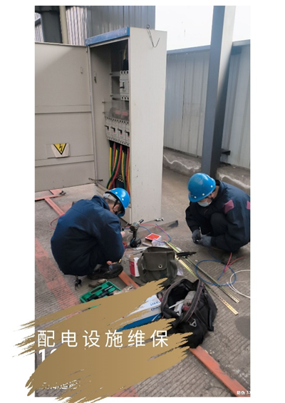 第20頁(yè)_新聞中心_蕪湖造船廠有限公司