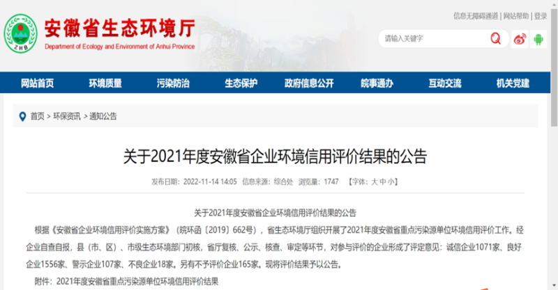 第21頁_新聞中心_蕪湖造船廠有限公司