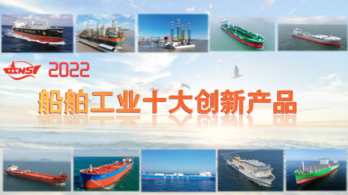第20頁(yè)_新聞中心_蕪湖造船廠有限公司