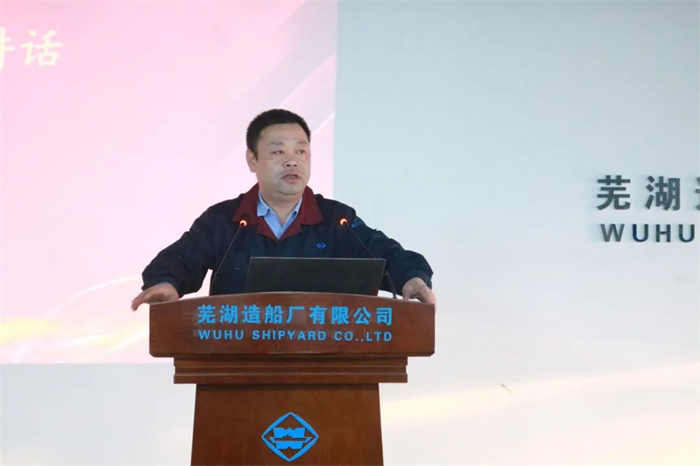 第20頁(yè)_新聞中心_蕪湖造船廠有限公司