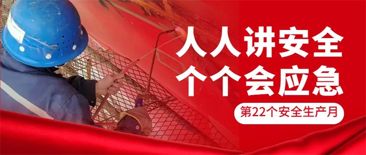 第18頁(yè)_新聞中心_蕪湖造船廠有限公司