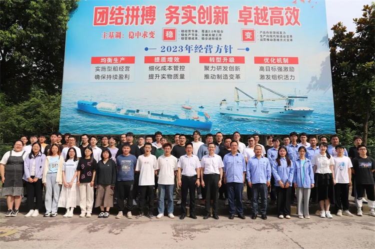 第18頁(yè)_新聞中心_蕪湖造船廠有限公司
