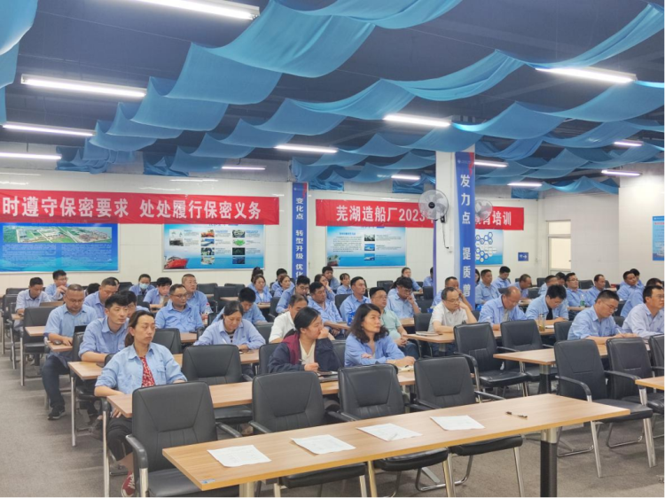 第18頁(yè)_新聞中心_蕪湖造船廠有限公司
