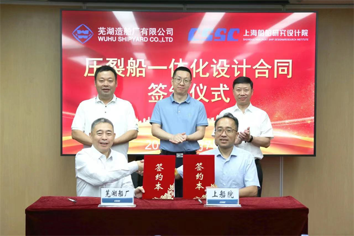 第17頁(yè)_新聞中心_蕪湖造船廠有限公司