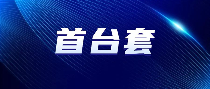 第17頁(yè)_新聞中心_蕪湖造船廠有限公司