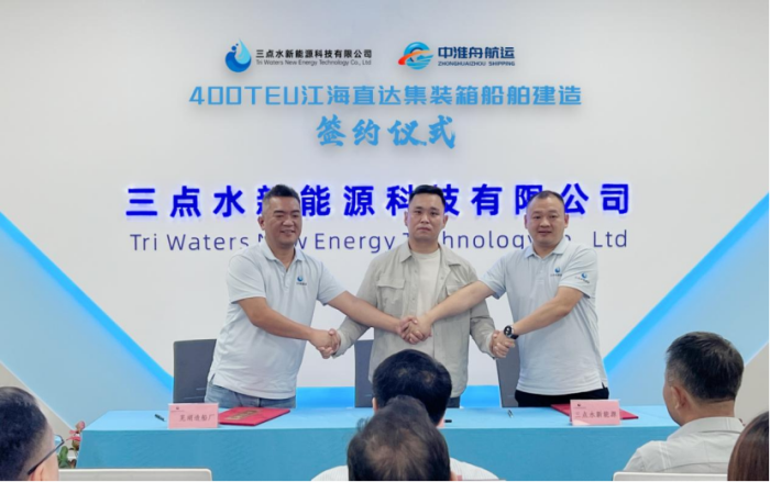 第11頁(yè)_新聞中心_蕪湖造船廠有限公司
